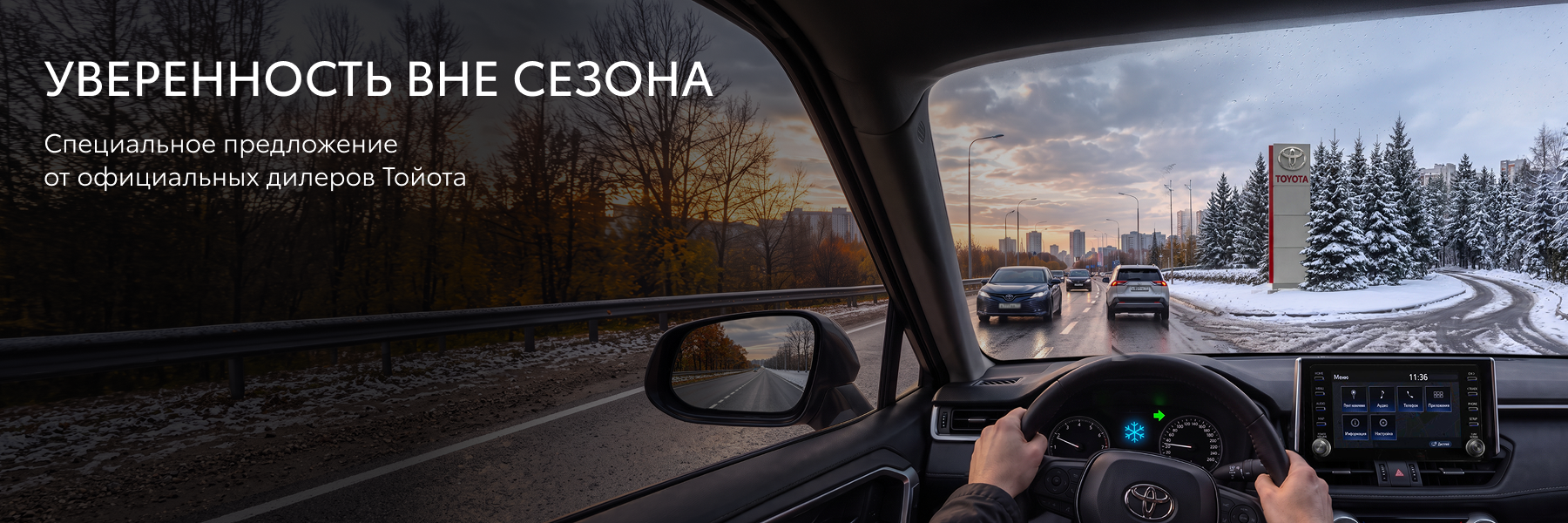 Изображение на странице Тойота Центр Чебоксары — официальный дилер Toyota в Чебоксарах Тойота Центр Чебоксары
