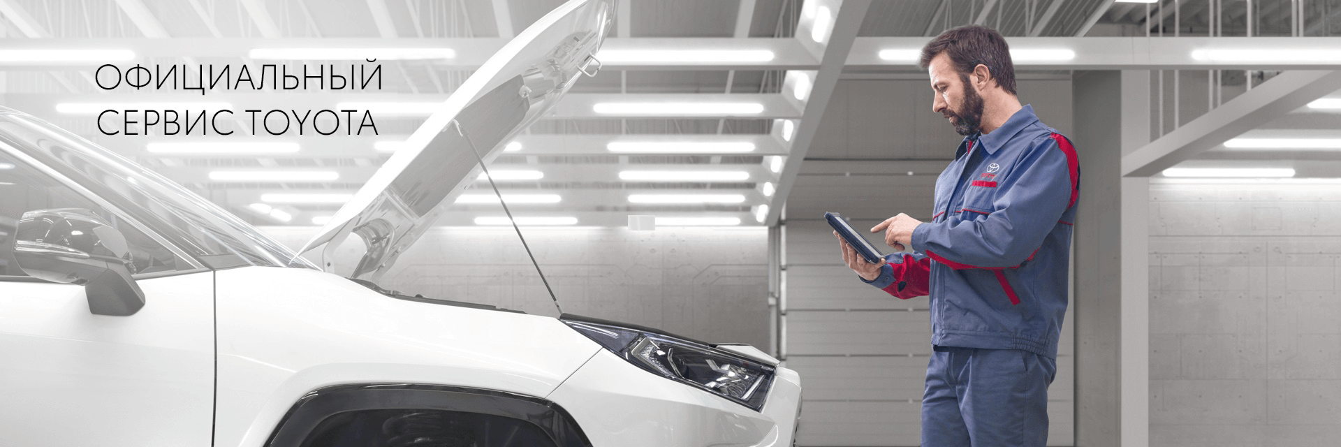 Изображение на странице Тойота Центр Чебоксары — официальный дилер Toyota в Чебоксарах Тойота Центр Чебоксары