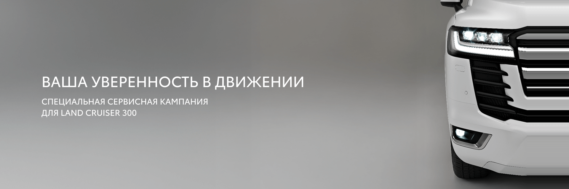 Изображение на странице Тойота Центр Чебоксары — официальный дилер Toyota в Чебоксарах Тойота Центр Чебоксары