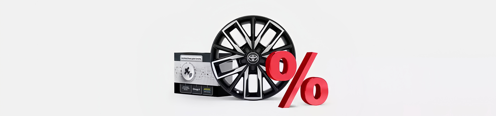 Изображение на странице Оригинальные аксессуары Toyota Тойота Центр Чебоксары